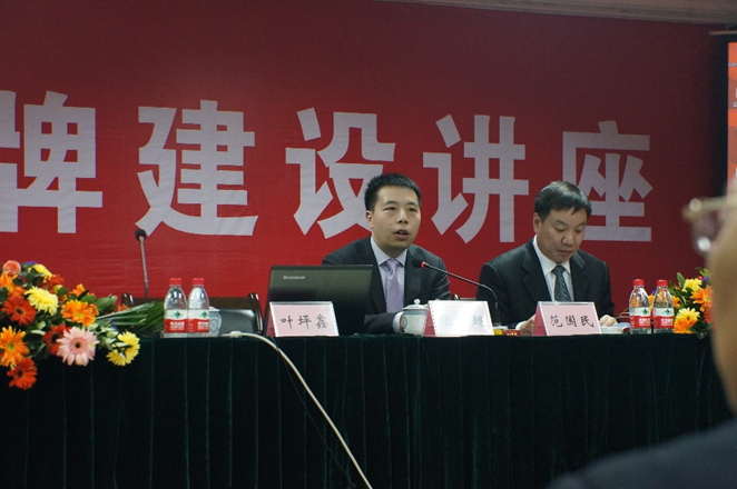 某物流集团企业文化咨询项目