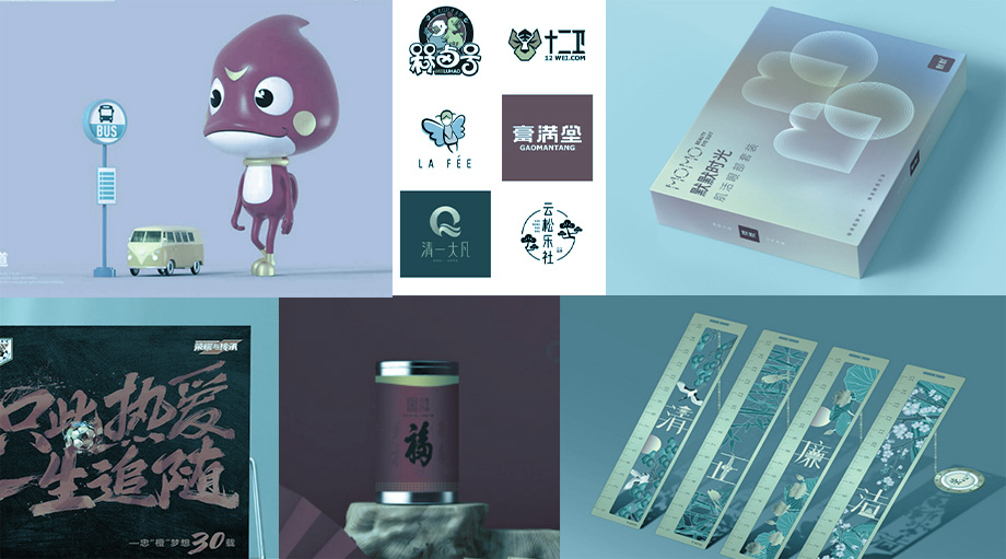 品牌形象策划与设计案例