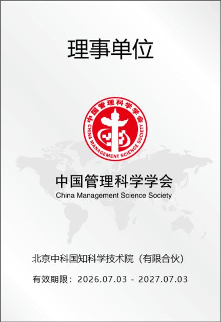 企业资质证书1